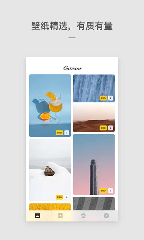 Cutisan壁纸app图1