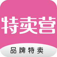 特卖营app图标