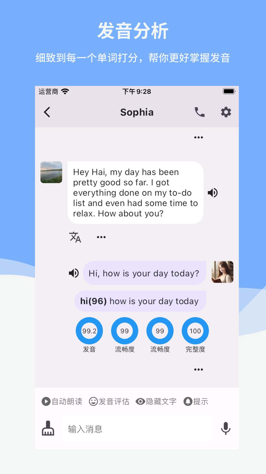 Reply学英语app图3