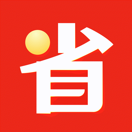 汽车置换补贴app图标