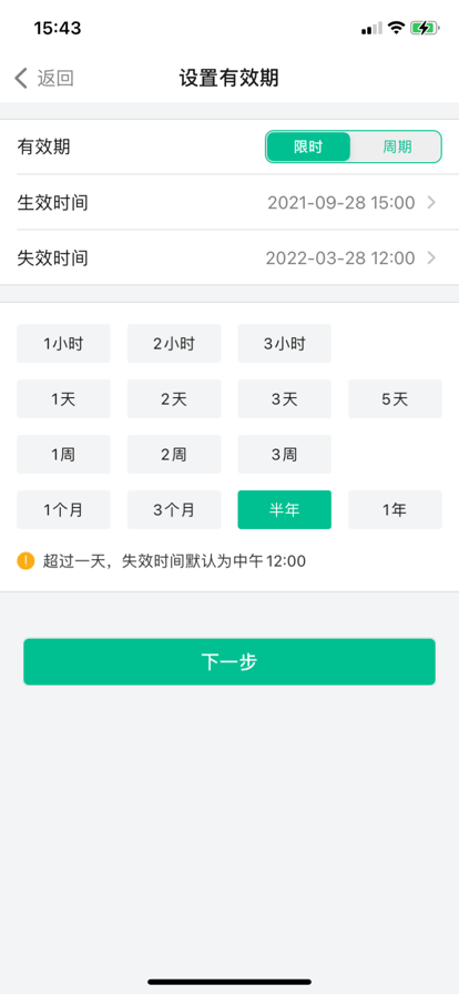 迈豪斯app图2