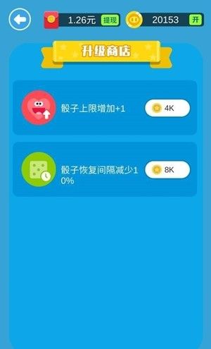 猪猪君要挺住游戏图2