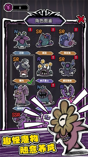 魔斗之门游戏图3