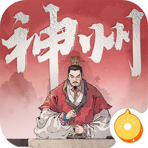 三国望神州游戏图标