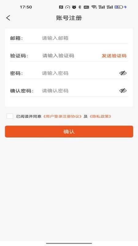 YonkerHealth软件图3