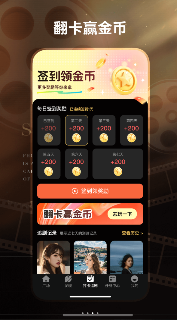 免费短剧工厂app图2