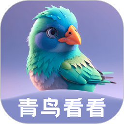 青鸟看看app图标