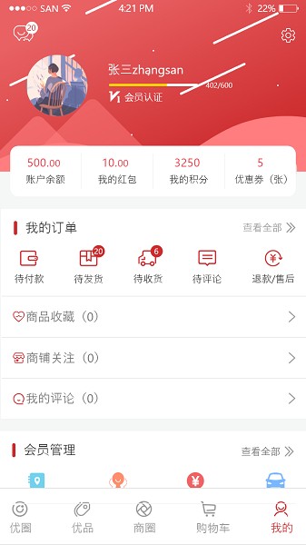 金鼎优生活app图1