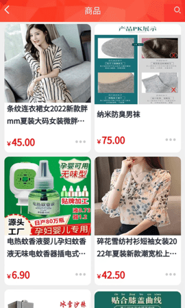 简兑天衡app