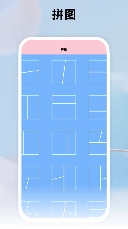 原道经纬相机app图3
