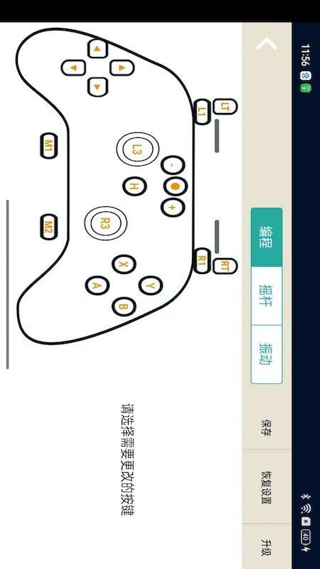 DevGather软件