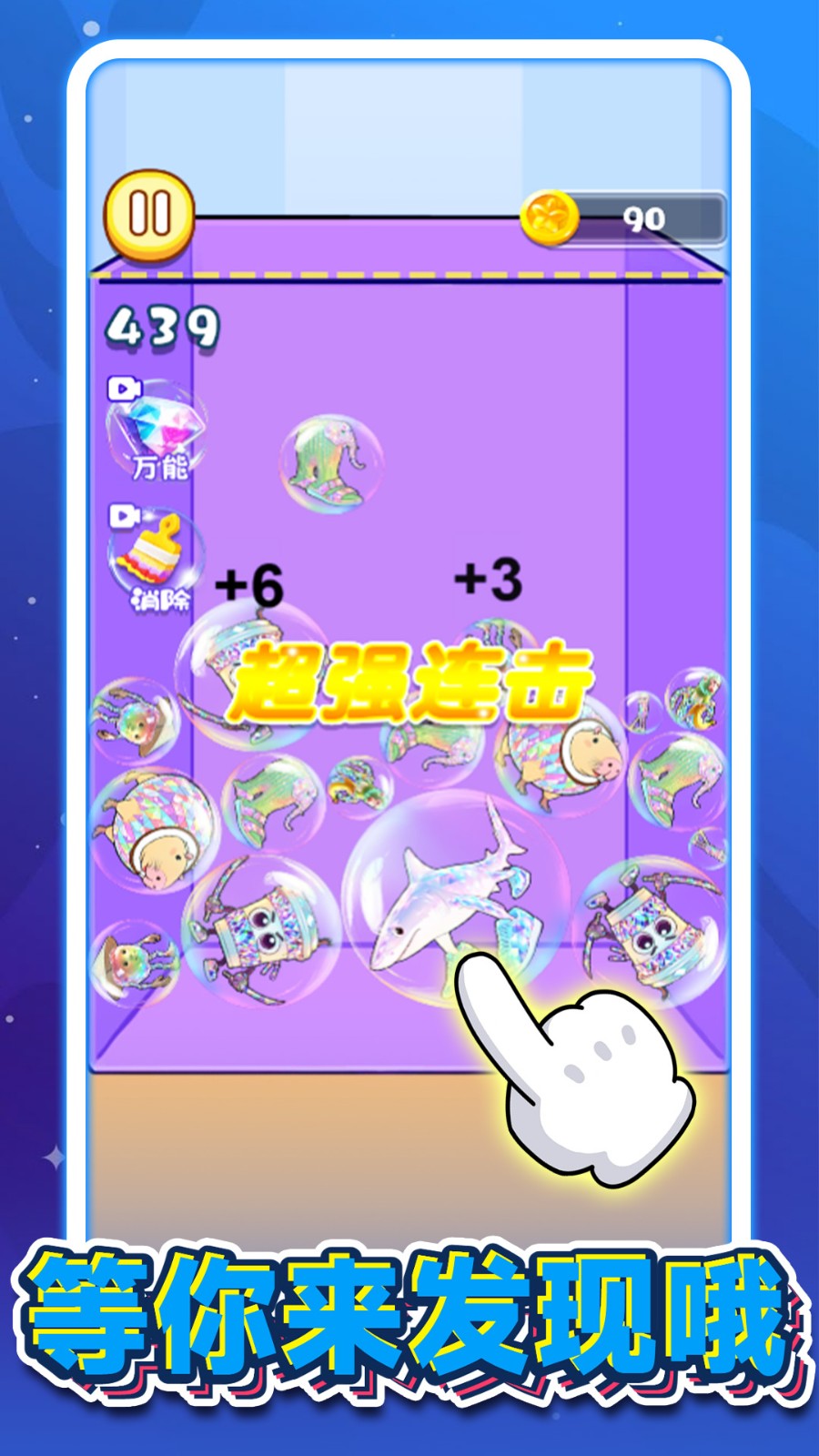 俄罗斯消666手游