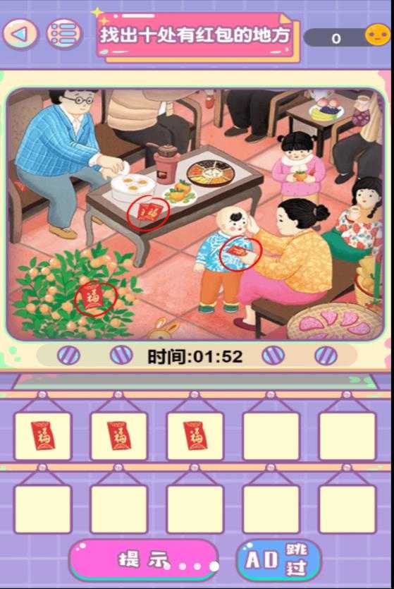 进化的文字游戏图2