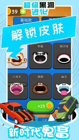 黑洞进化图3