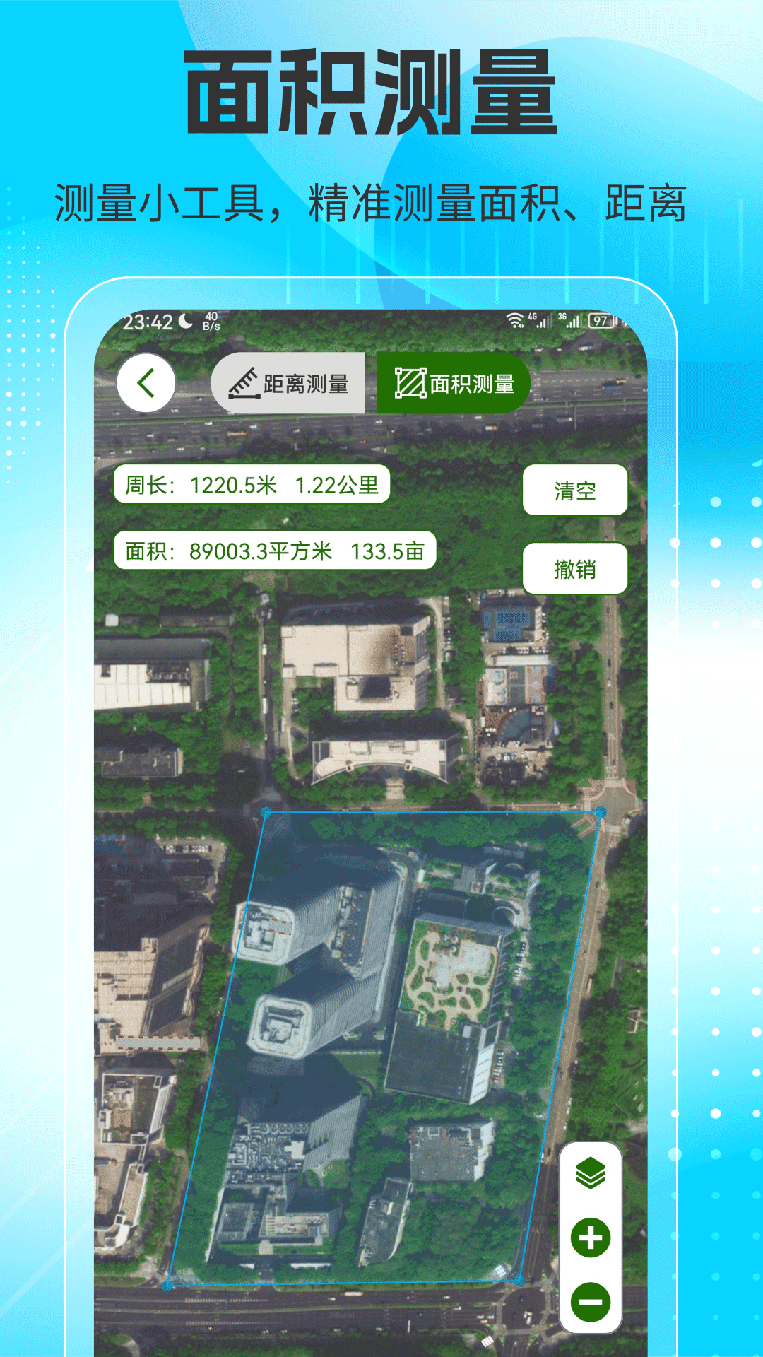 3D卫星高清世界地图app图3