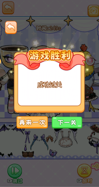 萌宠安静书手机版