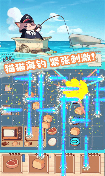 摸鱼猫猫游戏