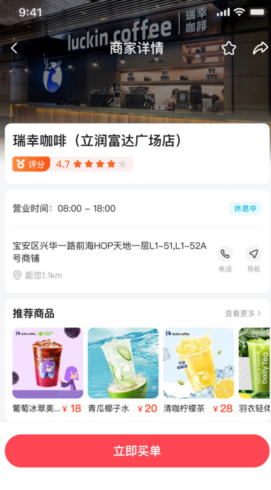 憨兔智佣最新版图4