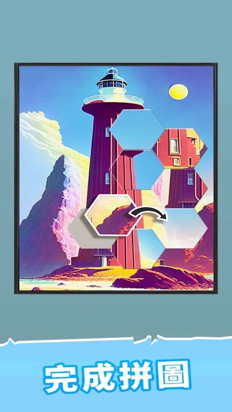 收納小能手游戏图1