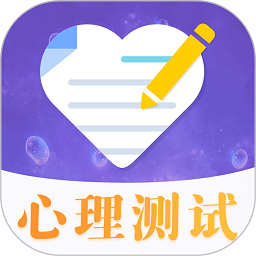 抑郁症焦虑症测试题app图标