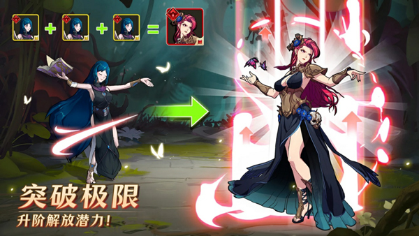 神话英雄游戏(Mythic Heroes安装器)图1