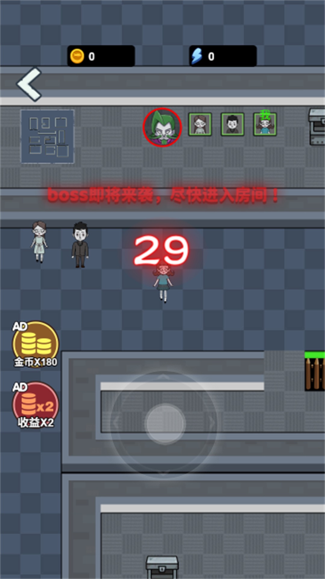 内卷吧打工人游戏