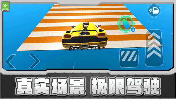 一路追击游戏图4