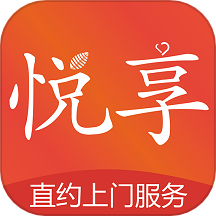 悦享到家直约上门服务平台用户端app图标