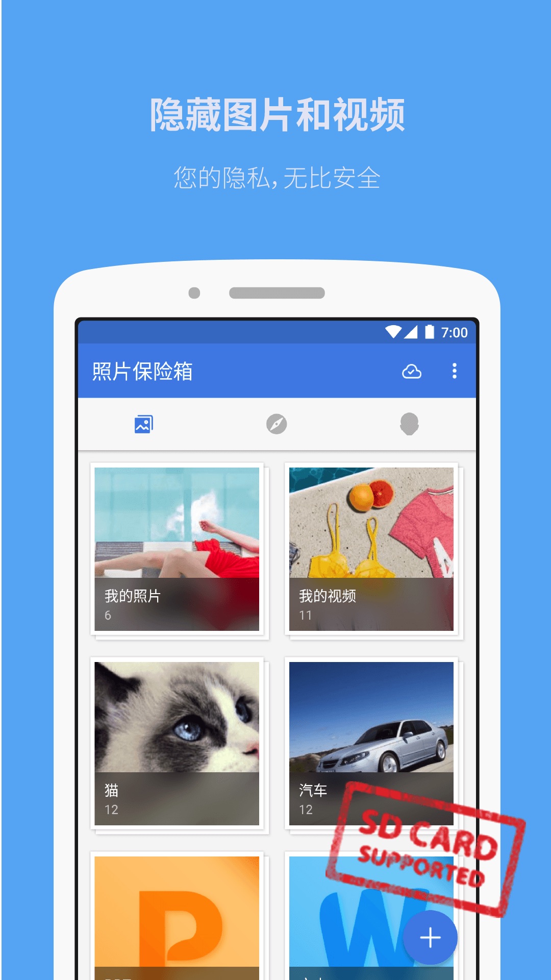 GalleryVault app