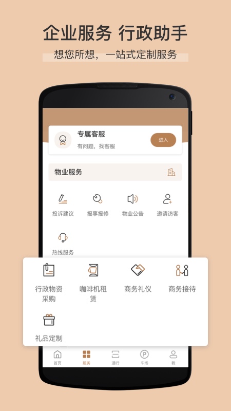 卓品最新版图3