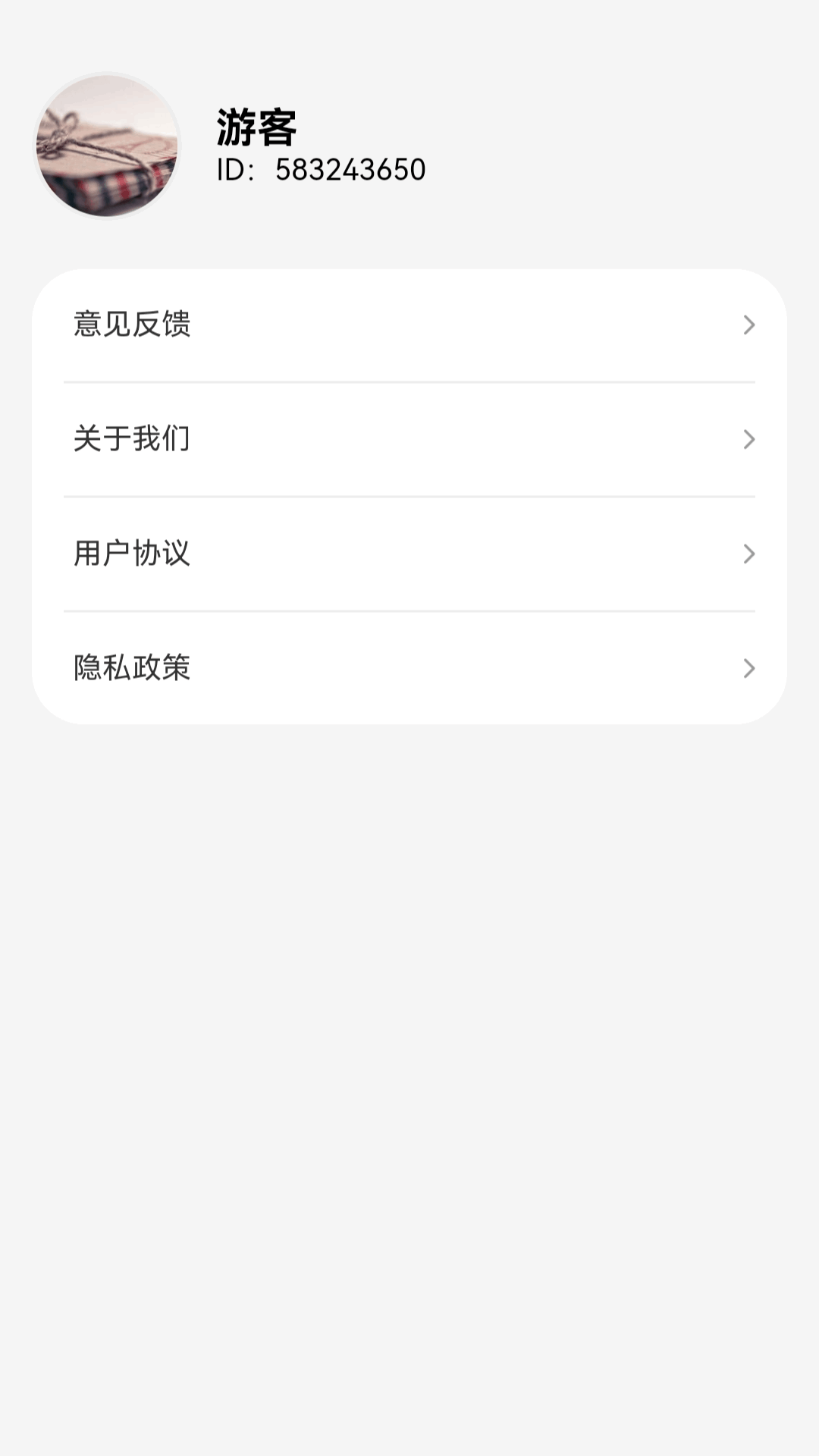 慧眼卫星实景导航app图3