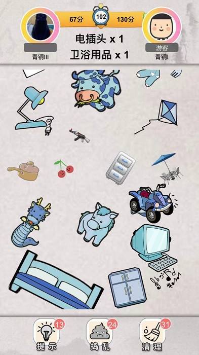 我眼神贼好游戏图3