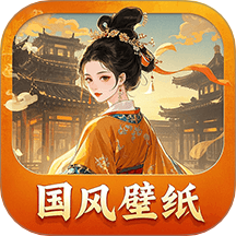 国风图库app图标