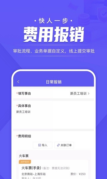 企付宝app图2