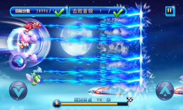 奔跑吧宠物精灵游戏图2