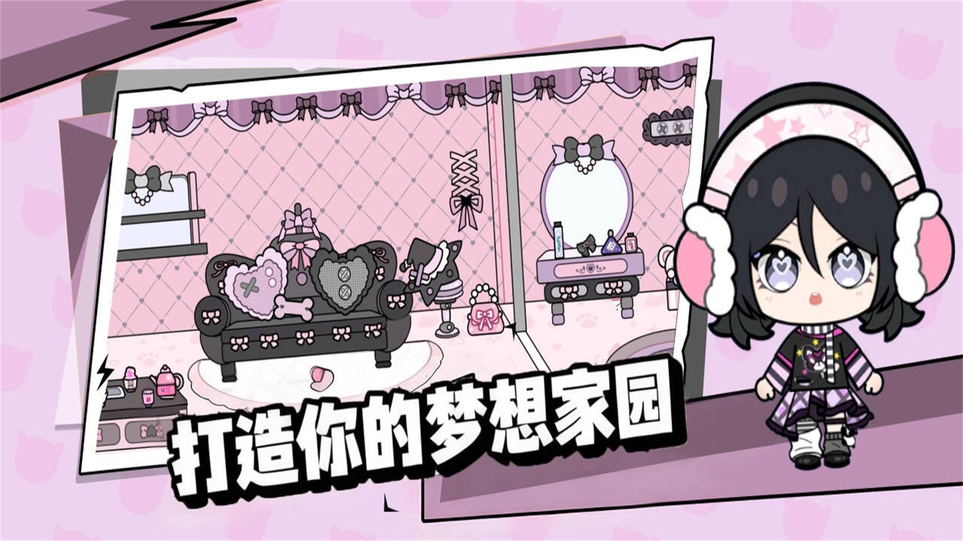 米加世界乐园游戏