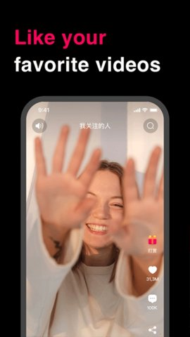 tale短视频创作软件图2