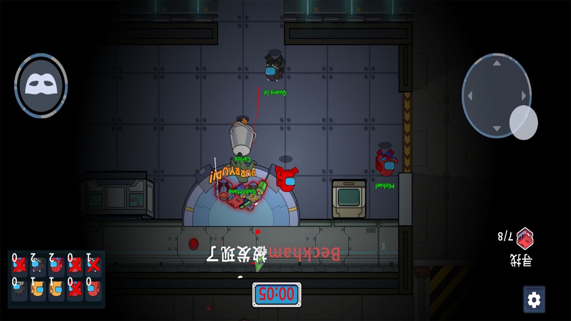 宇宙魔方狼人杀密室图1