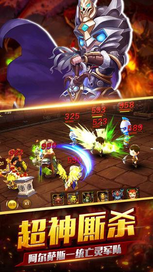 魔兽骑士团游戏