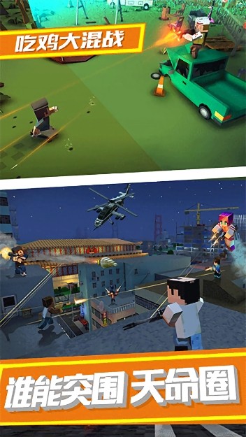 勇士冲冲冲游戏图3