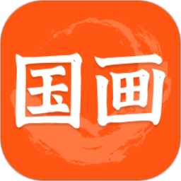 中国名画app图标