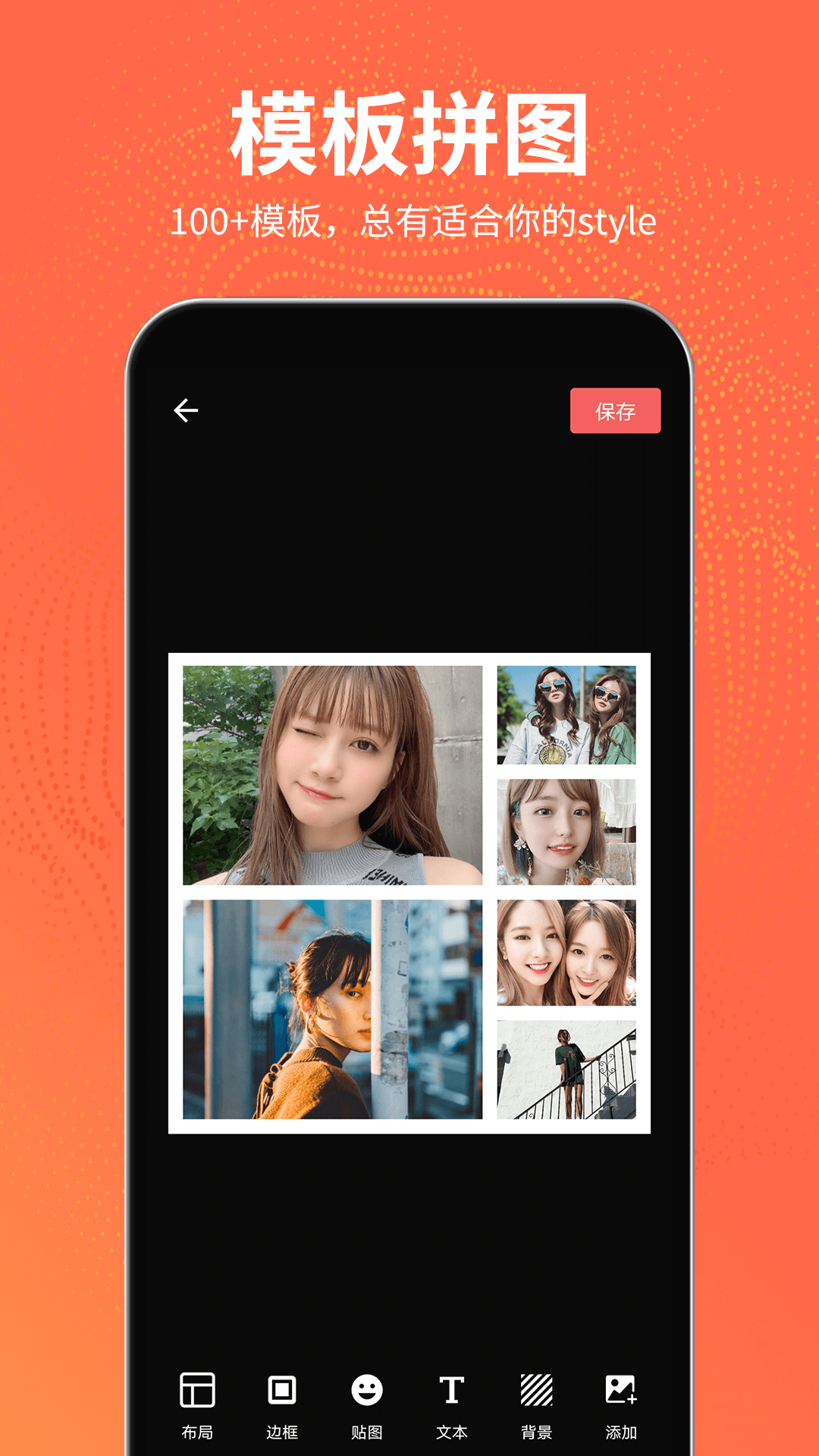 抠图王app图3