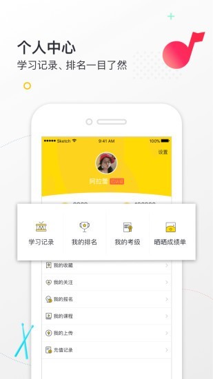 小麦德app图2
