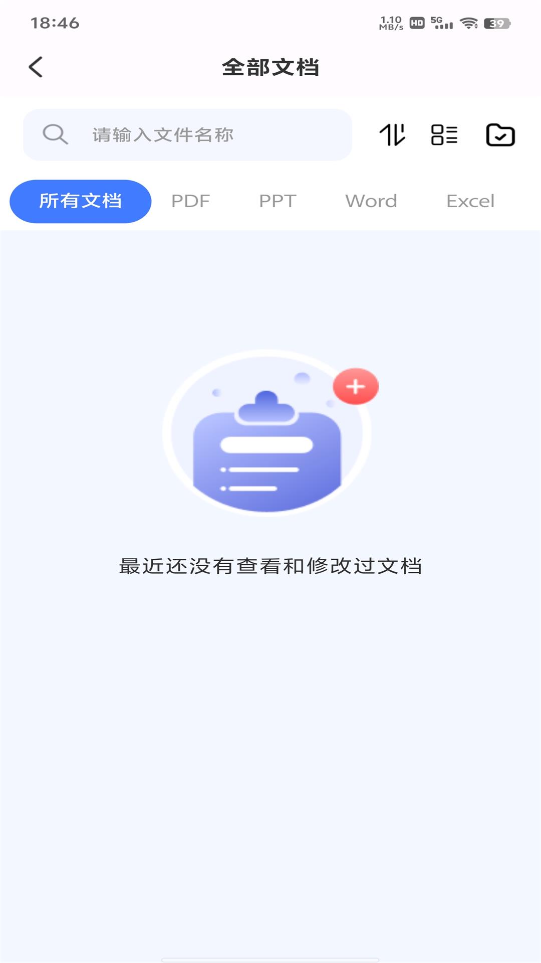 CAD看图画图建模app图2