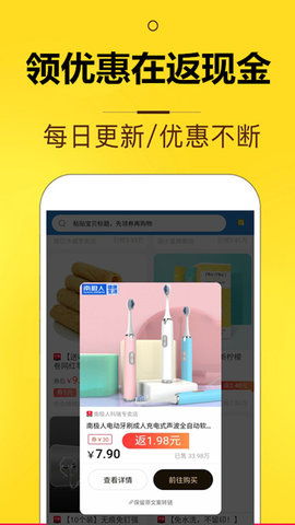 花生app
