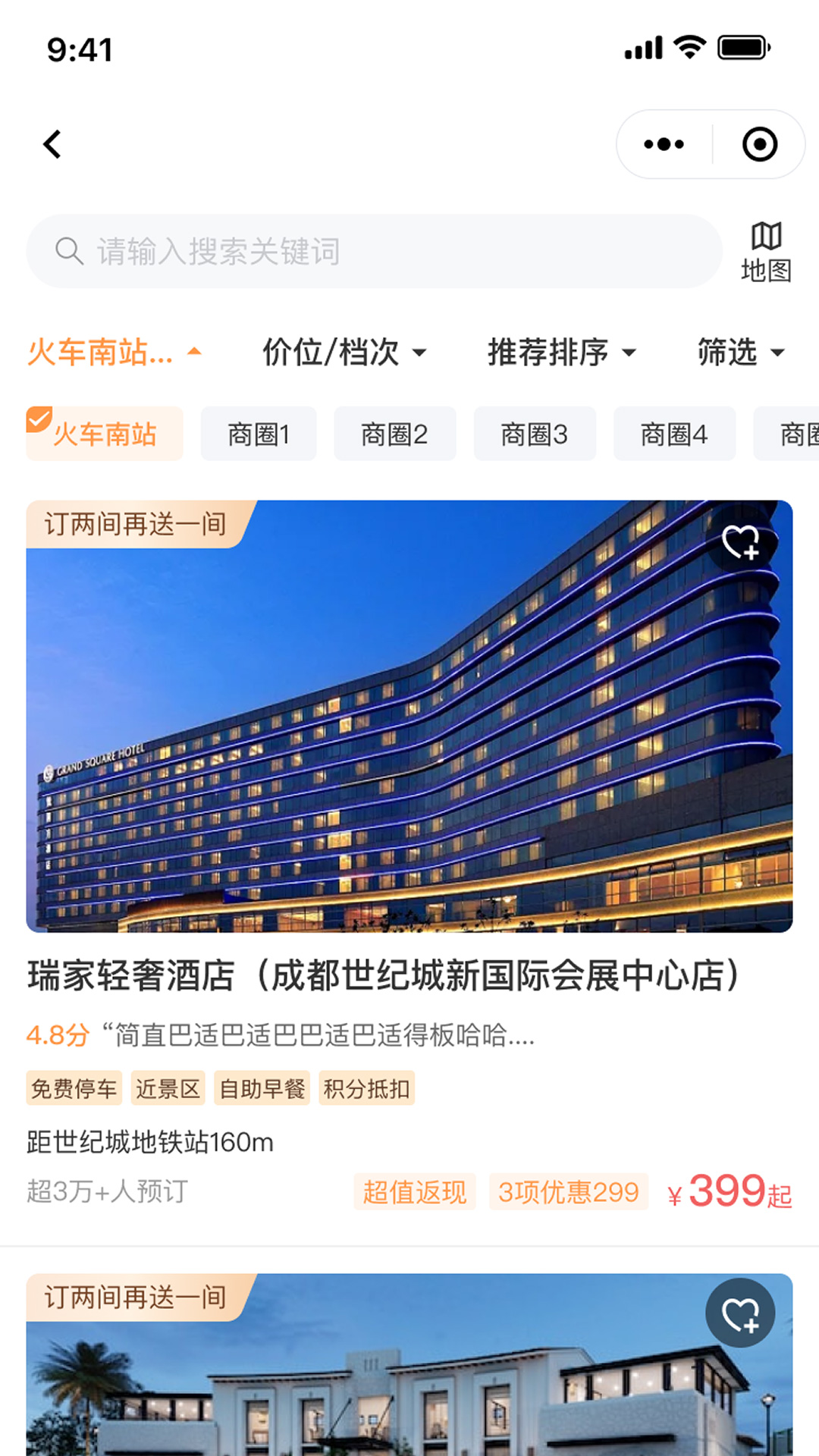 潘多熊手机版图3
