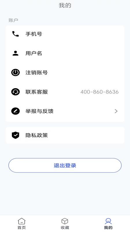BAIMGPT软件