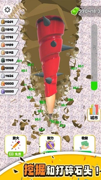 挖掘笔游戏图3