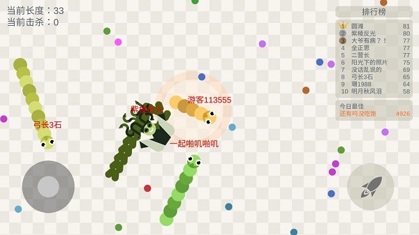 小蛇斗蜈蚣游戏图2