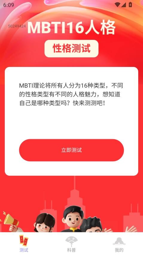 点点福临app